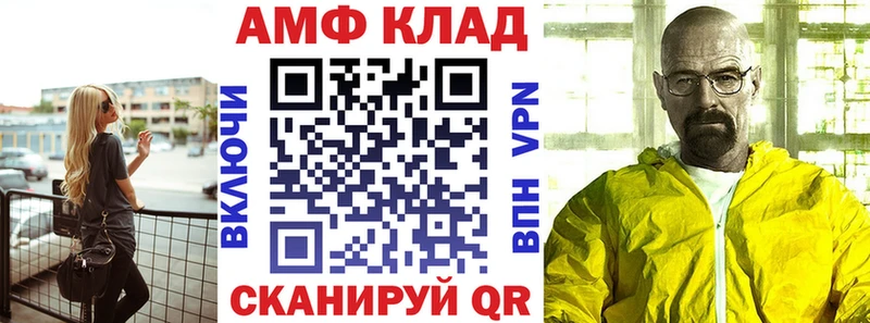 Амфетамин 98%  KRAKEN вход  Старый Оскол  что такое наркотик 
