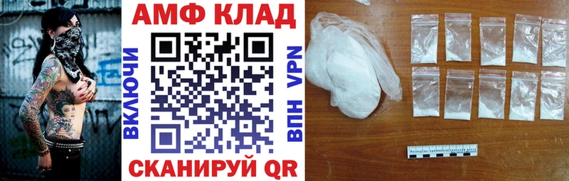 АМФ 98% Старый Оскол