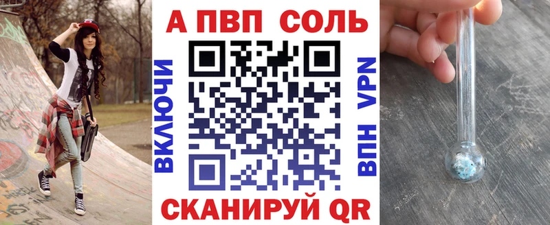 omg рабочий сайт  Старый Оскол  Alfa_PVP СК 