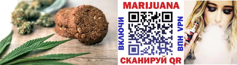 что такое наркотик  Старый Оскол  Canna-Cookies марихуана 