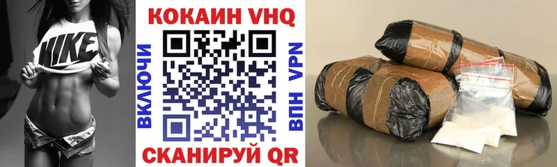 купить закладку  Старый Оскол  COCAIN 97% 