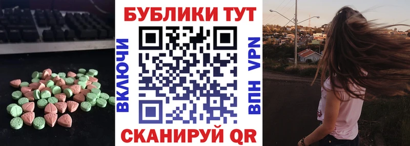 МЕГА вход Старый Оскол Ecstasy Punisher