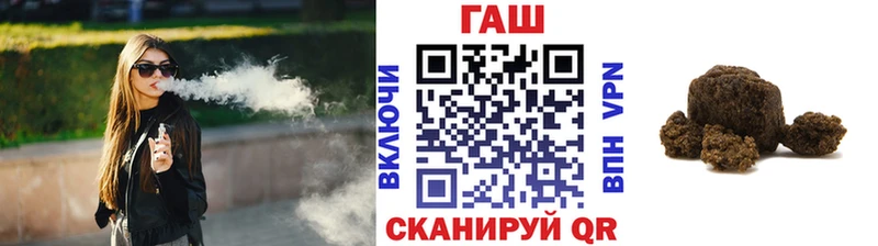 наркота  Старый Оскол  Гашиш hashish 