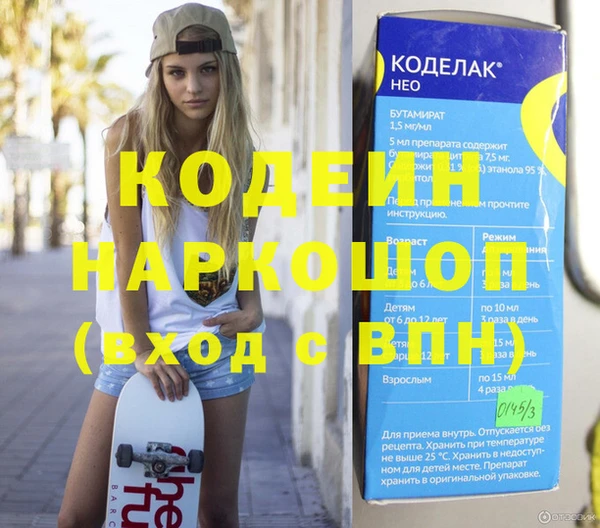 бутик Бугульма