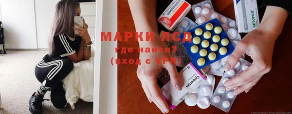 эйфоретик Бронницы