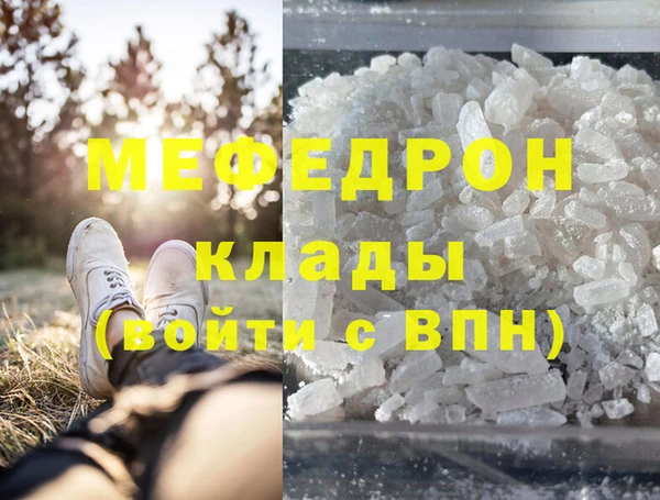 прущая мука Бородино