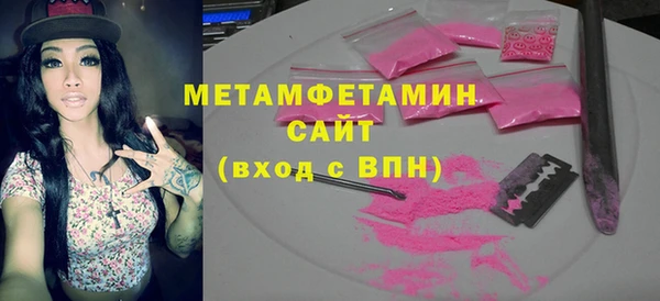 эйфоретик Бронницы