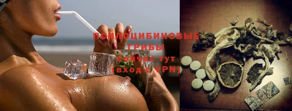 бутик Бугульма