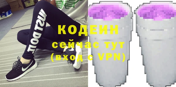 эйфоретик Бронницы