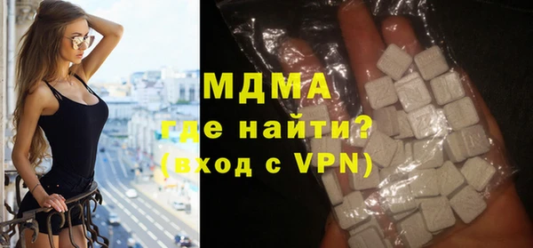 эйфоретик Бронницы