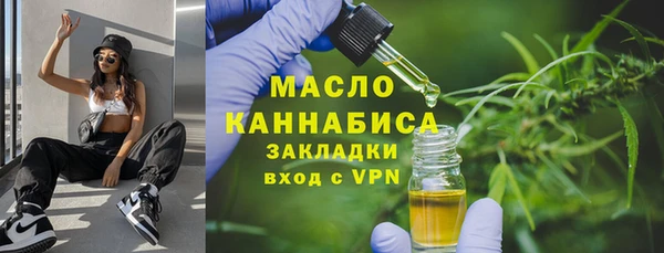 эйфоретик Бронницы