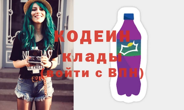 эйфоретик Бронницы