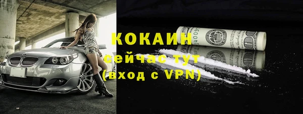 эйфоретик Бронницы