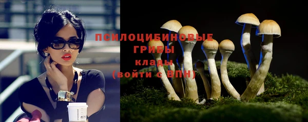 бутик Бугульма