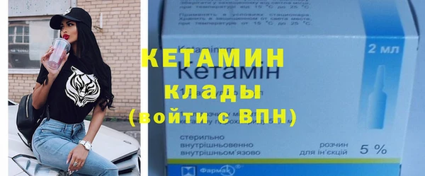 бутик Бугульма