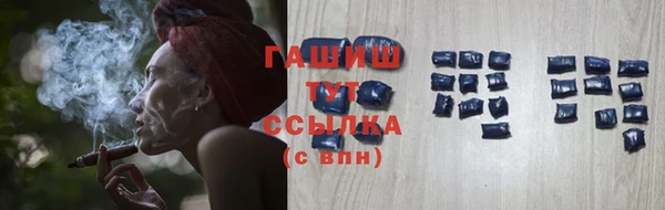 бутик Бугульма