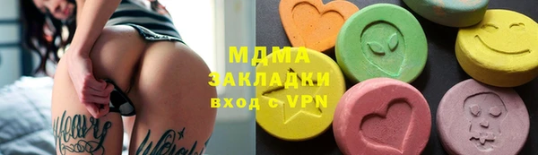 бутик Бугульма