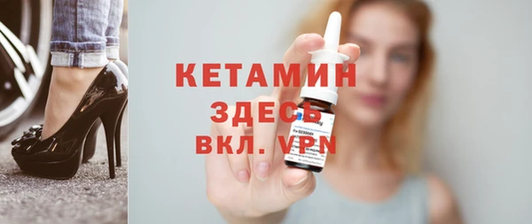 прущая мука Бородино