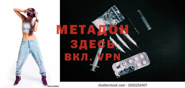 бутик Бугульма