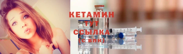 эйфоретик Бронницы