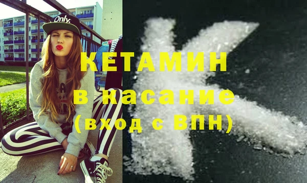 бутик Бугульма