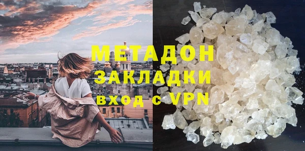 бутик Бугульма