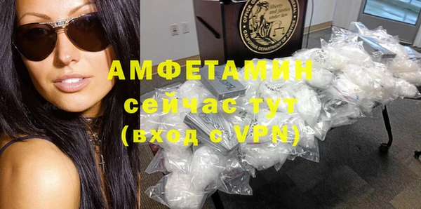 эйфоретик Бронницы