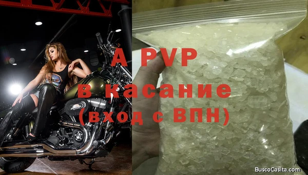 эйфоретик Бронницы