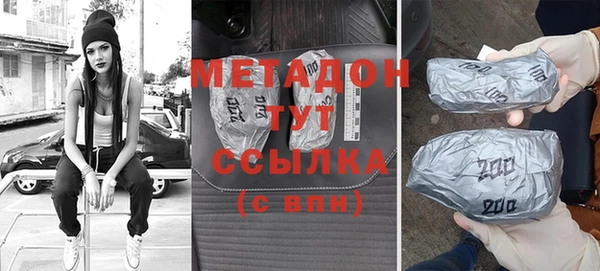 бутик Бугульма