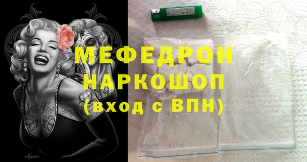 прущая мука Бородино