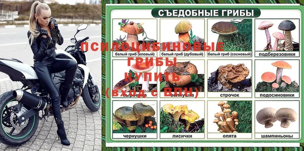 бутик Бугульма