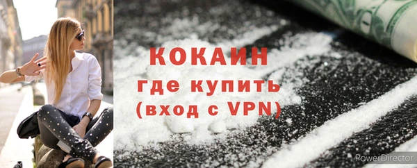 эйфоретик Бронницы