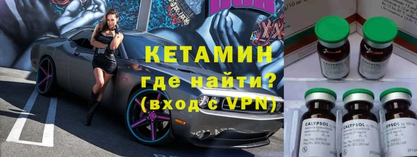 прущая мука Бородино