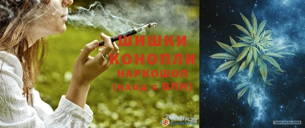 бутик Бугульма