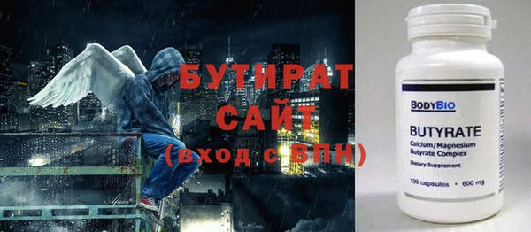 эйфоретик Бронницы