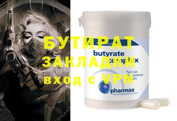 эйфоретик Бронницы
