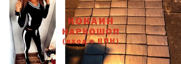 бутик Бугульма