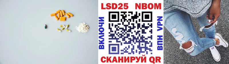 Лсд 25 экстази кислота  как найти закладки  маркетплейс клад  Старый Оскол 