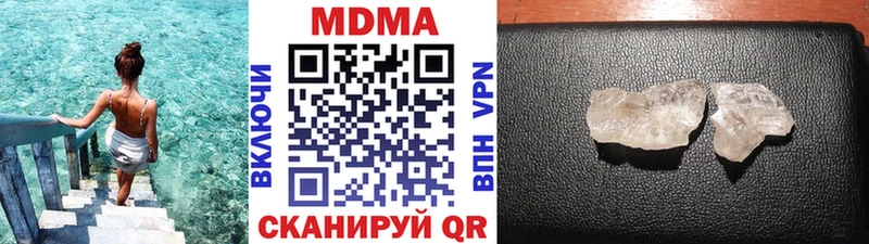 MDMA молли  даркнет сайт  KRAKEN tor  Старый Оскол 