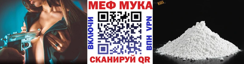 сколько стоит  Старый Оскол  МЕФ mephedrone 