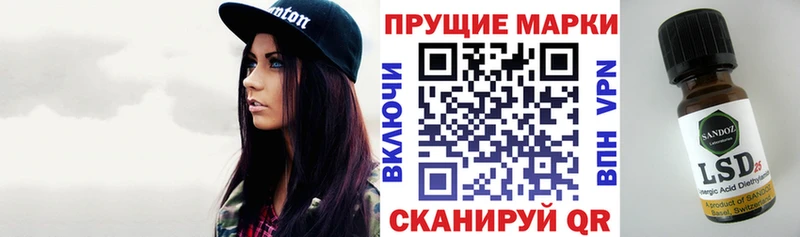 Наркотические марки 1,8мг  как найти наркотики  Старый Оскол 