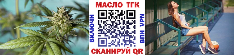 Дистиллят ТГК вейп с тгк  где продают   Старый Оскол 